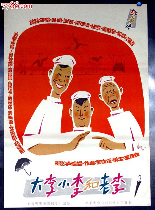 东南圣经学院文凭毕业证哪里能买到
